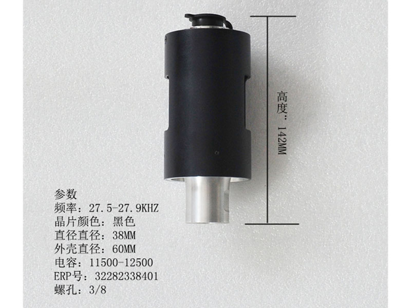 28K超聲波換能器.