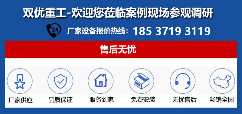 制砂整形機報價
